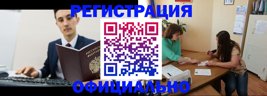 временная регистрация недорого в Венёве