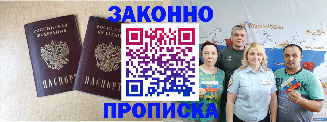 прописка поиск в Венёве