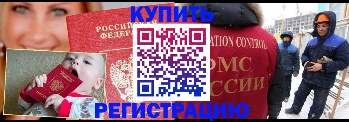 регистрация в Венёве