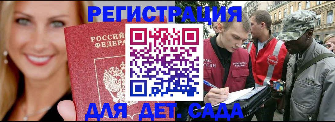 временная регистрация 2025 в Венёве